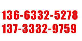 全國(guó)服務(wù)熱線